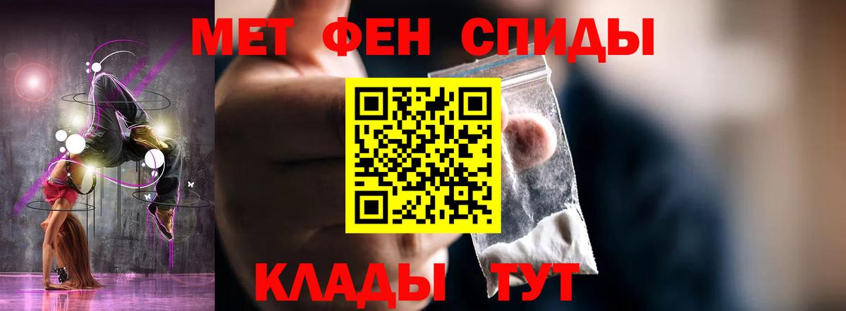 Нефтекамск  Amphetamine Розовый  АМФ  Вход с VPN 