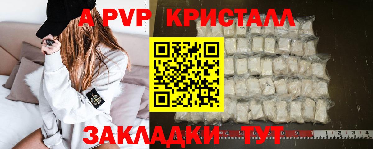 APVP мука Нефтекамск