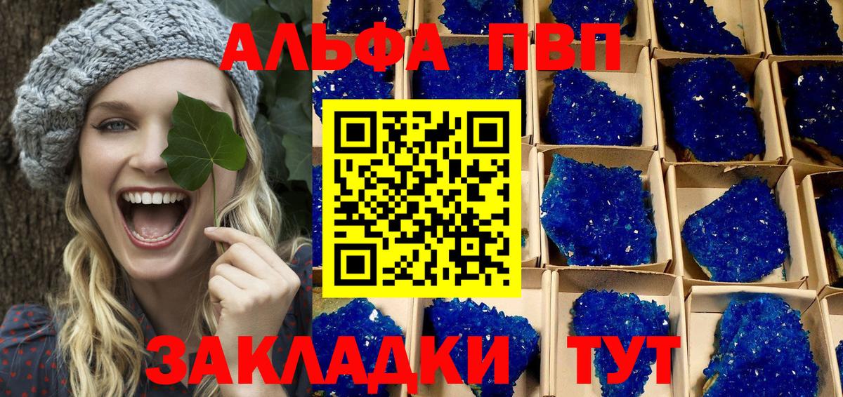 наркота  Вход с VPN  А ПВП мука  Нефтекамск  A PVP СК КРИС  A PVP Соль 