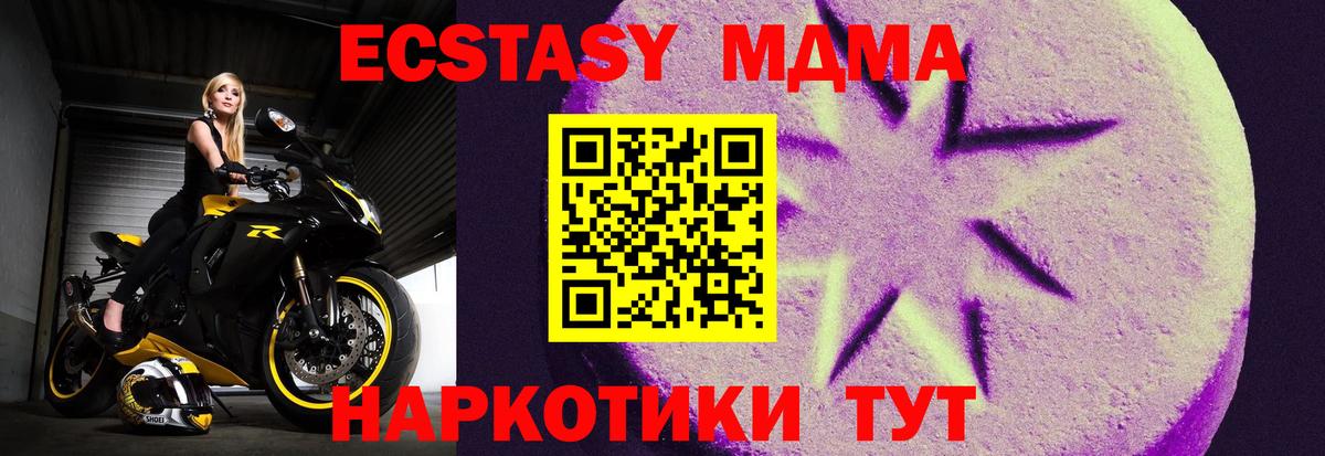 Ecstasy louis Vuitton Нефтекамск