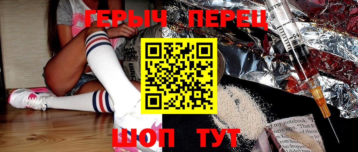 Героин афганец Нефтекамск