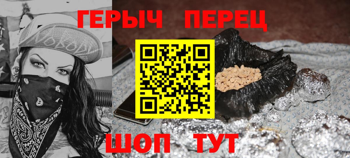Нефтекамск  Героин гречка  Вход с VPN 