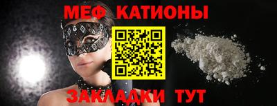 2c-b Гусь-Хрустальный
