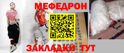 кокаин Апшеронск