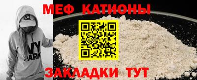 мефедрон мука Гусиноозёрск