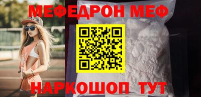 альфа пвп VHQ Апрелевка