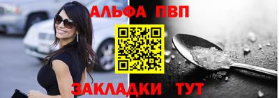 сатива Аргун