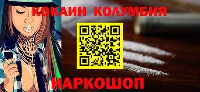 2c-b Гусь-Хрустальный