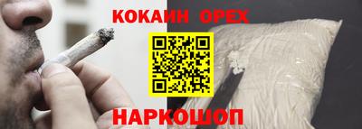 2c-b Гусь-Хрустальный