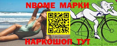 кокаин Апшеронск