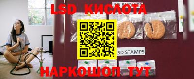 кокаин Апшеронск