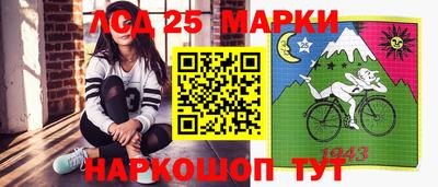 2c-b Гусь-Хрустальный