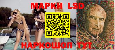 кокаин Апшеронск