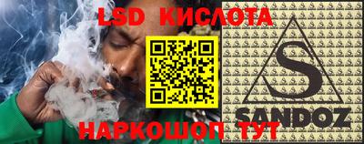 кокаин Апшеронск