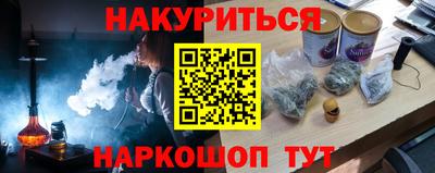 2c-b Гусь-Хрустальный