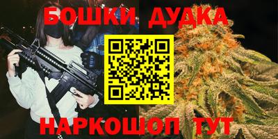 мефедрон мука Гусиноозёрск