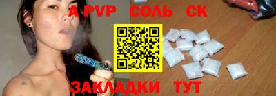 мефедрон мука Гусиноозёрск