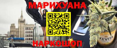 кокаин Апшеронск