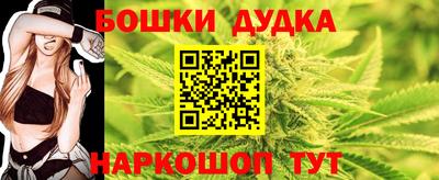 2c-b Гусь-Хрустальный