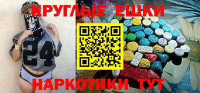 2c-b Гусь-Хрустальный