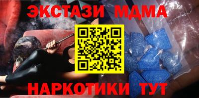 кокаин Апшеронск