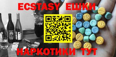 2c-b Гусь-Хрустальный