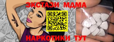 2c-b Гусь-Хрустальный