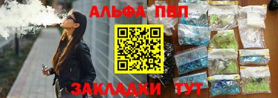 сатива Аргун