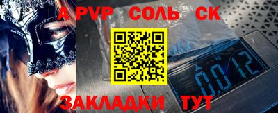 мефедрон мука Гусиноозёрск