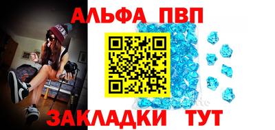 2c-b Гусь-Хрустальный
