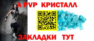 2c-b Гусь-Хрустальный