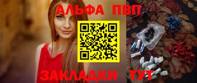 сатива Аргун