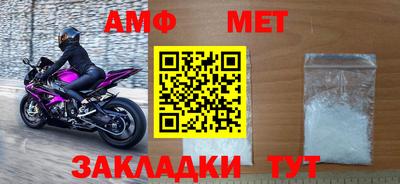 сатива Аргун