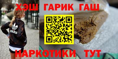 мефедрон мука Гусиноозёрск