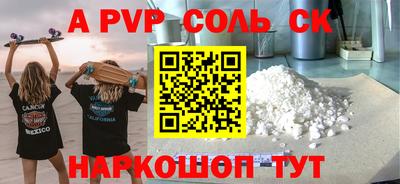 мефедрон мука Гусиноозёрск