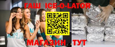 кокаин Апшеронск