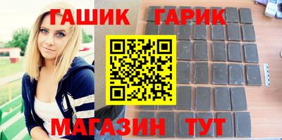 кокаин Апшеронск