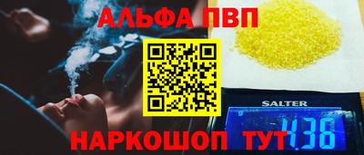 сатива Аргун