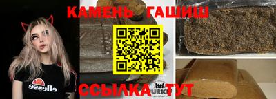 мефедрон мука Гусиноозёрск