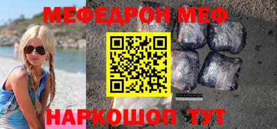 альфа пвп VHQ Апрелевка