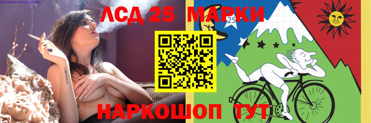 Нефтекамск  LSD-25  Цена  Вейп ТГК  МЕФ   Каннабис  ГАШ  ГАШ  Кокаин 