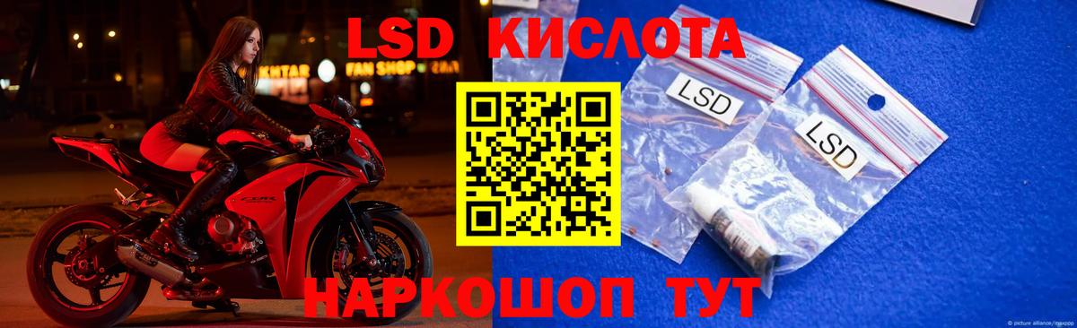 OMG маркетплейс  Вход с VPN  LSD-25 экстази кислота  Нефтекамск  Лсд 25 экстази ecstasy 