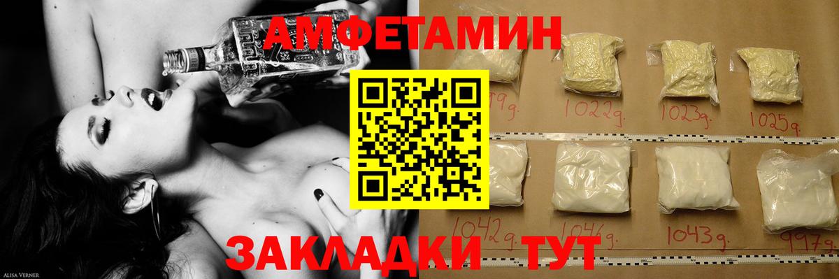 МЕТАМФЕТАМИН Methamphetamine  Нефтекамск 