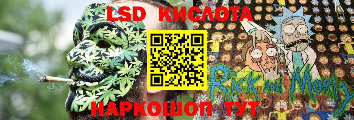 Наркотические марки 1500мкг Нефтекамск