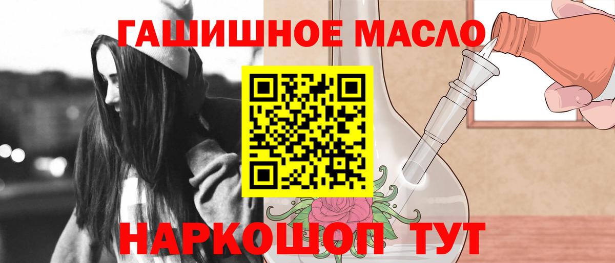 ТГК Wax  купить закладку  Нефтекамск 