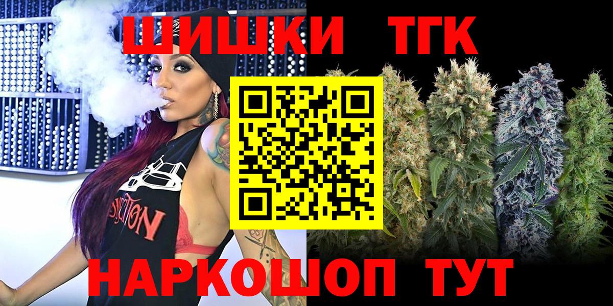 Конопля гибрид Нефтекамск