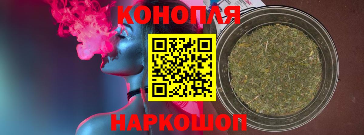 Марихуана конопля  Канабис MAZAR  Конопля планчик  Вход с VPN  Нефтекамск 